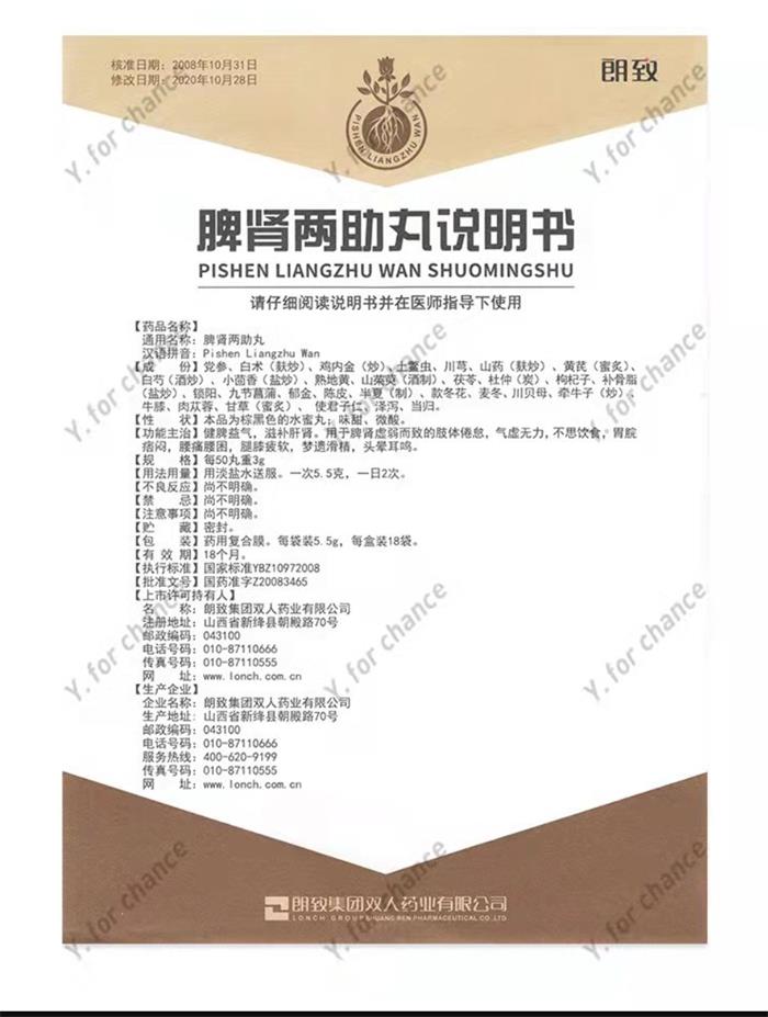 产品主图